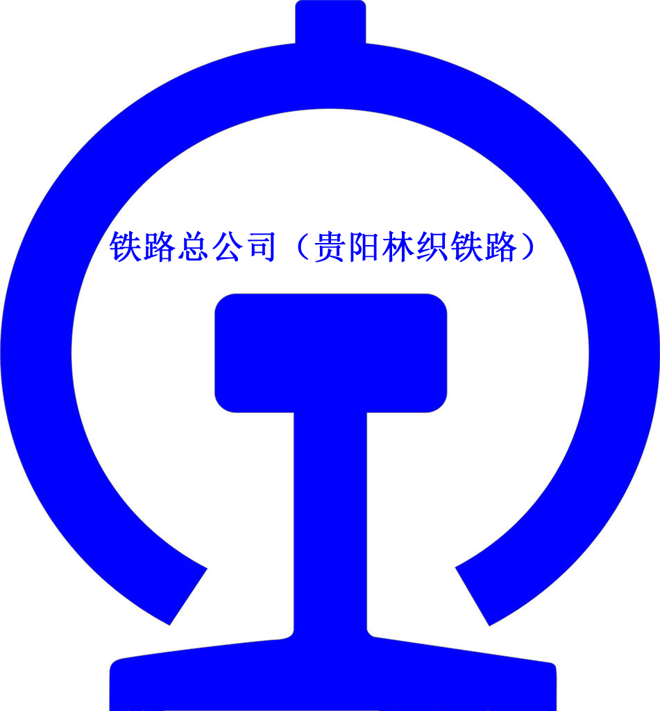 贵州林织铁路各站点候车大厅使用必威尔开水器