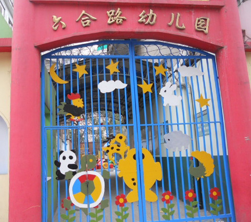 湖北武汉六合路幼儿园