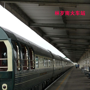 林歹南火车站