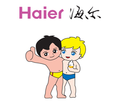 海尔集团华南生产基地