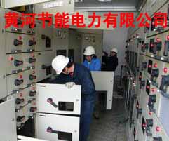 韩城市黄河节能电力公司 