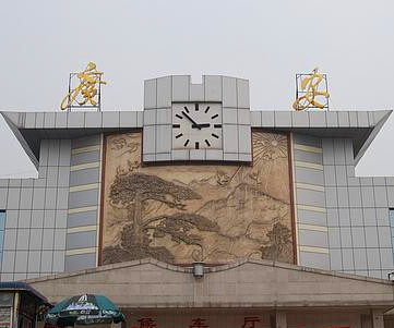 广安火车站