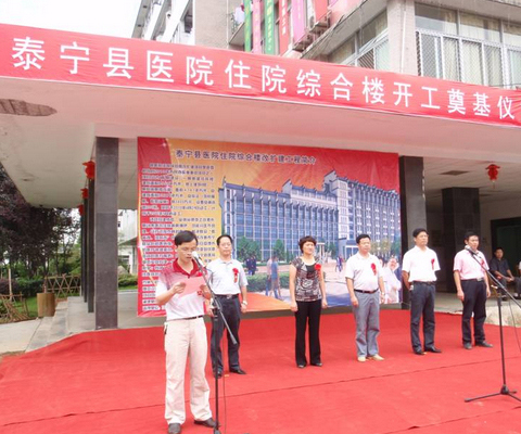 泰宁县医院新建住院大楼使用必威尔步进式开水器